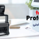 ساخت مهر ژلاتینی